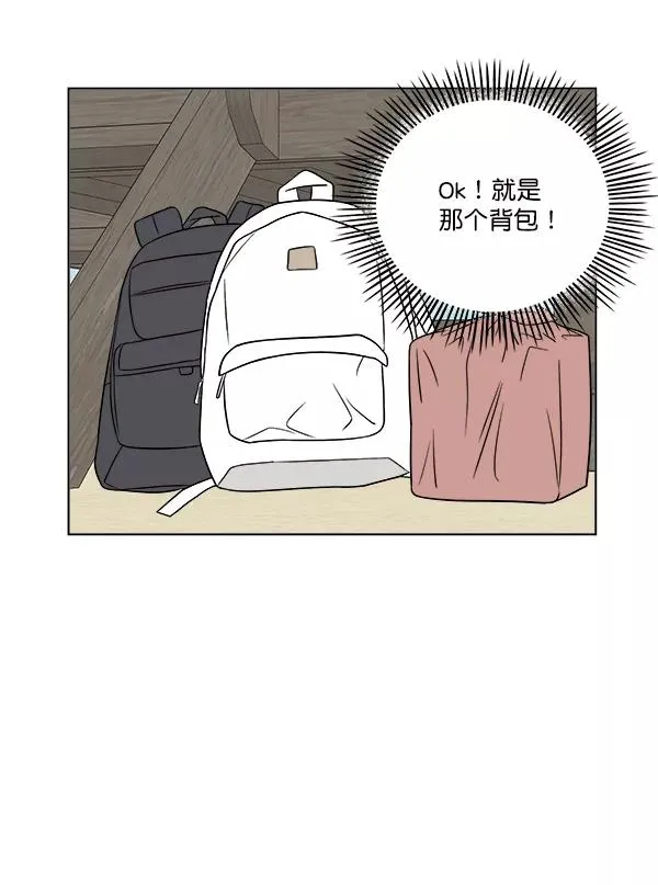第21话 第45页