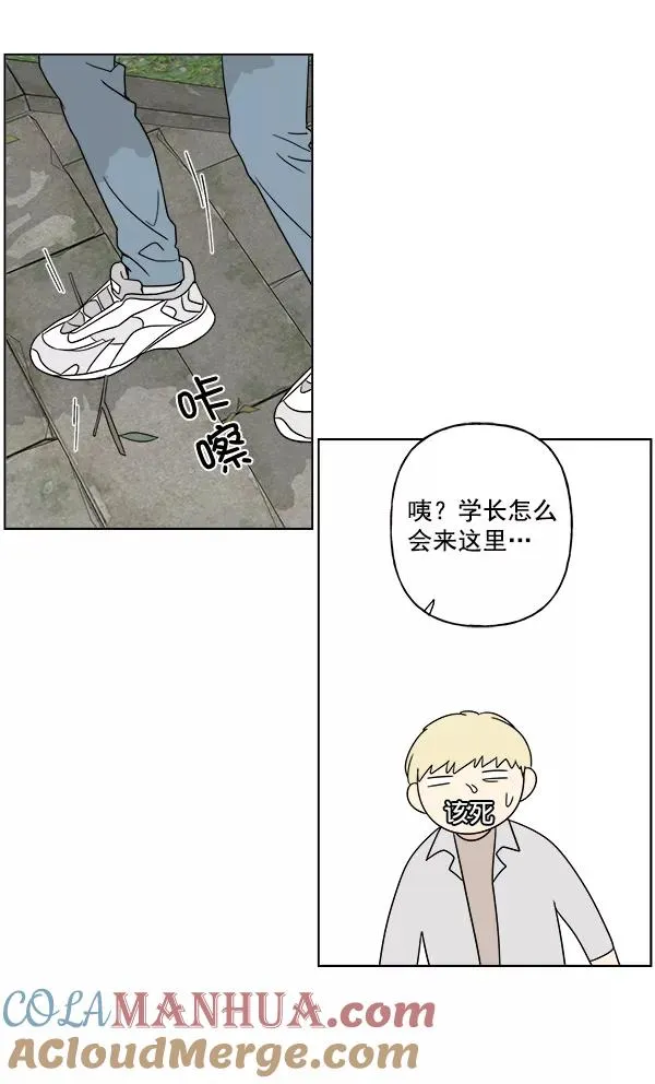 第21话 第46页