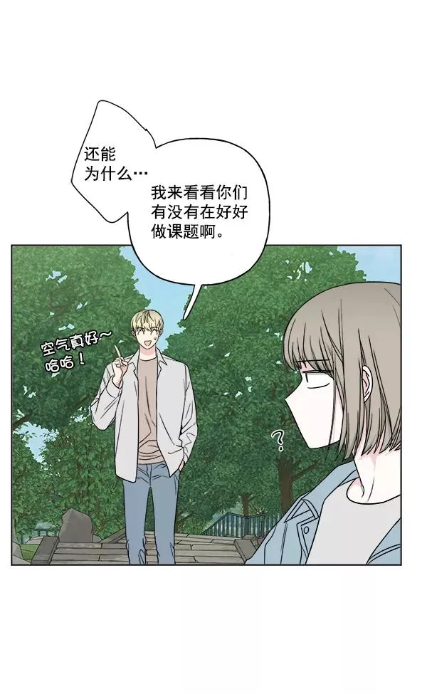 第21话 第47页