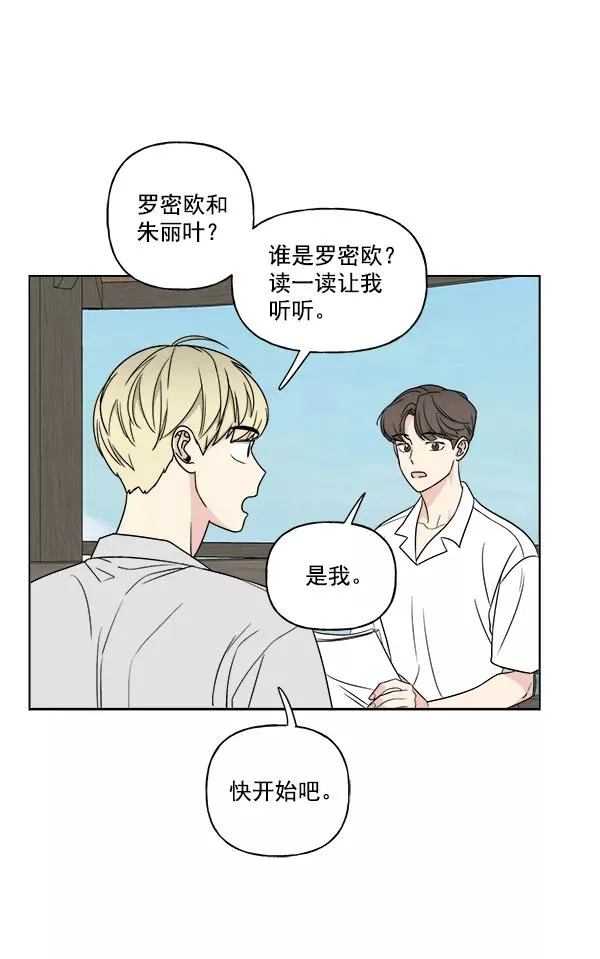 第21话 第48页