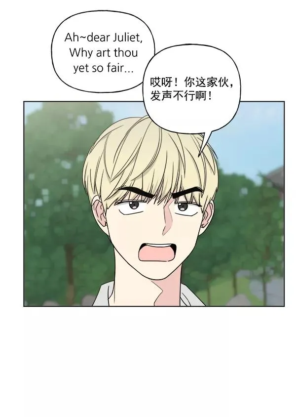 第21话 第50页