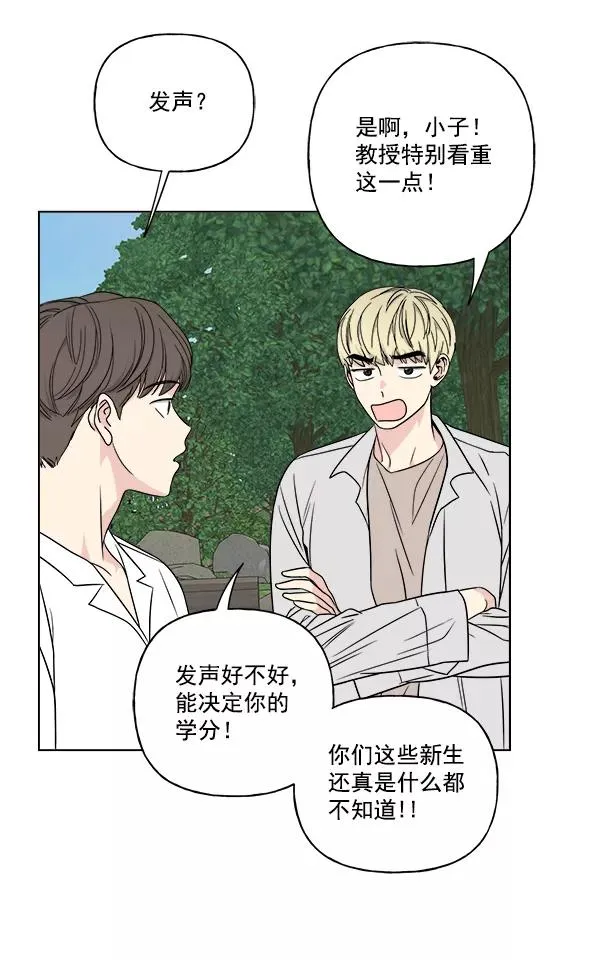 第21话 第51页