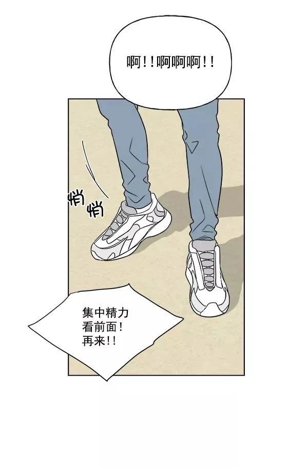 第21话 第53页
