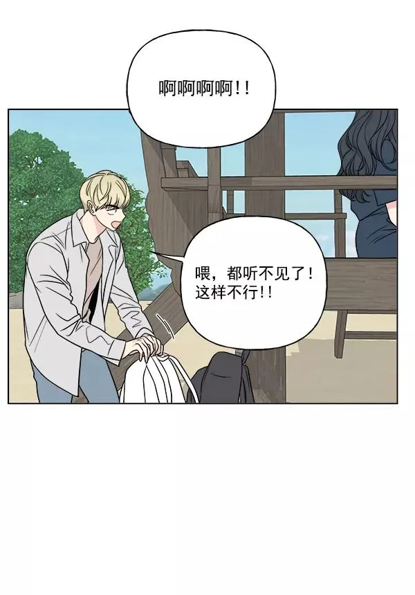 第21话 第54页