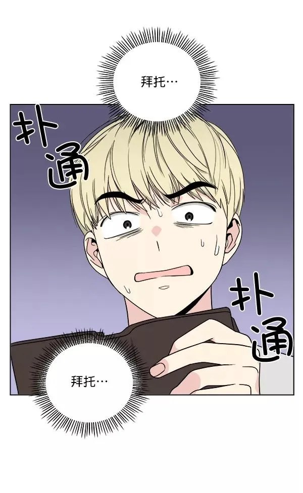 第21话 第56页