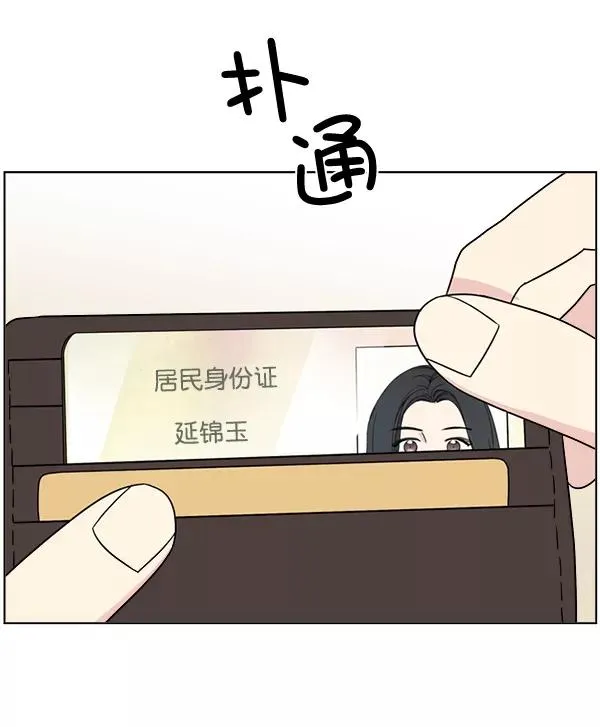 第21话 第57页