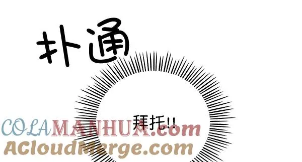 第21话 第58页