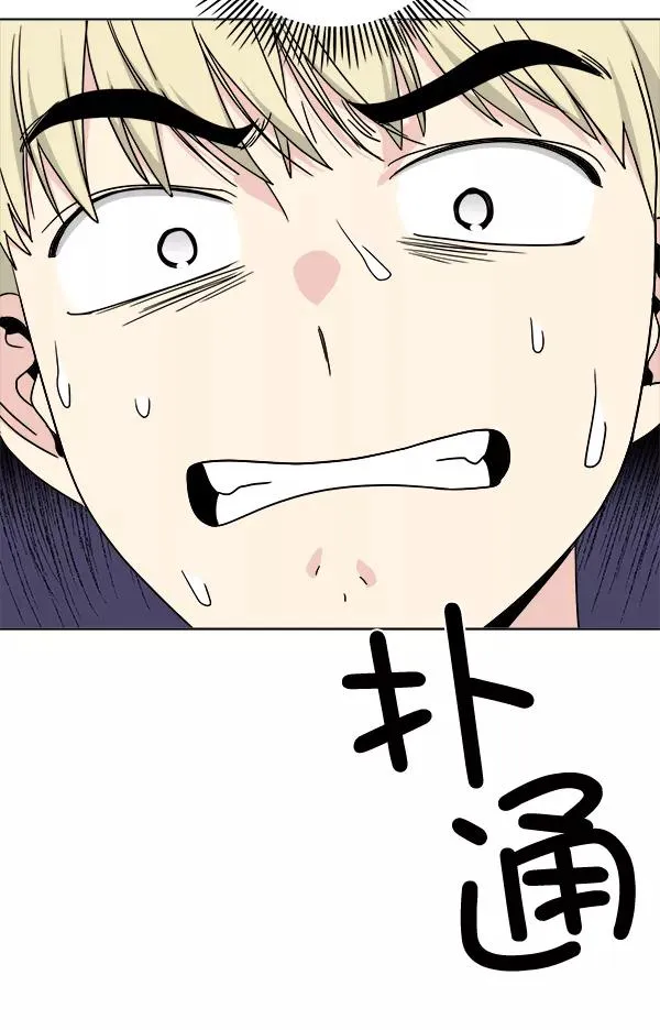 第21话 第59页