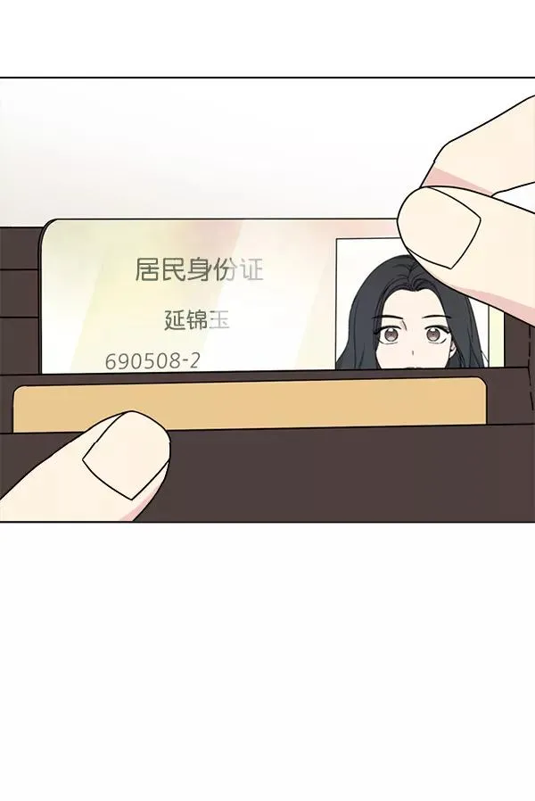 第21话 第60页