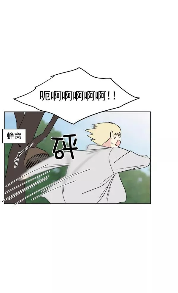 第21话 第63页