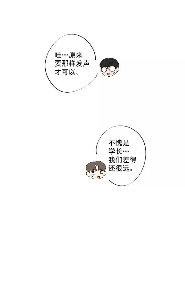 第21话 第65页