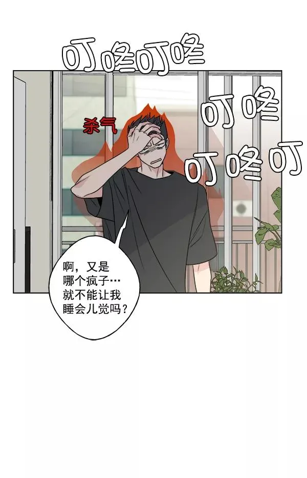 第21话 第68页