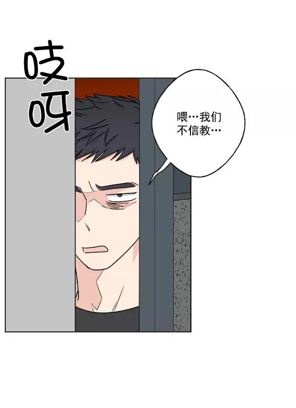 第21话 第69页