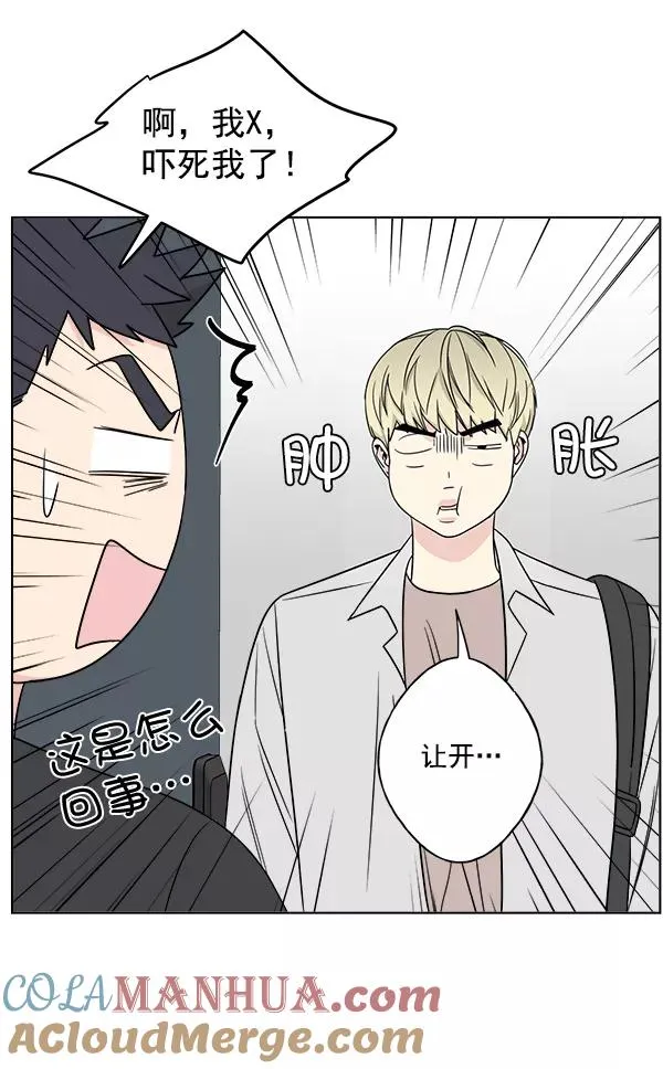 第21话 第70页