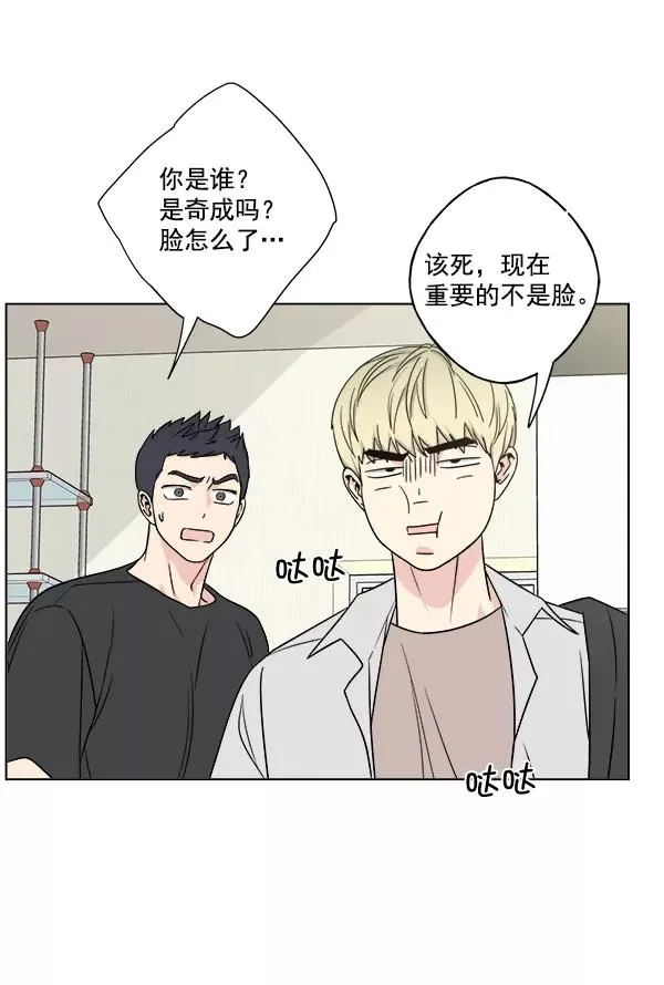 第21话 第71页