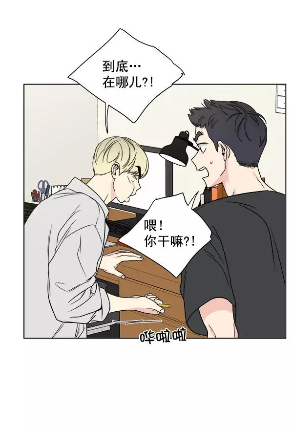 第21话 第72页
