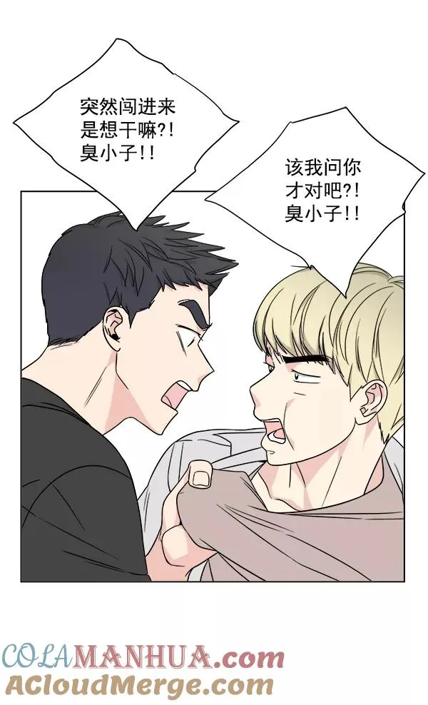 第21话 第73页