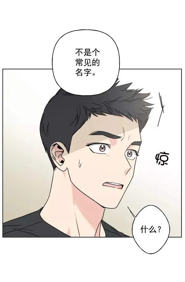 第21话 第75页