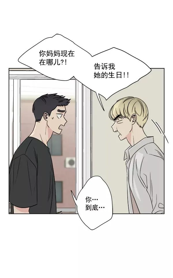 第21话 第77页
