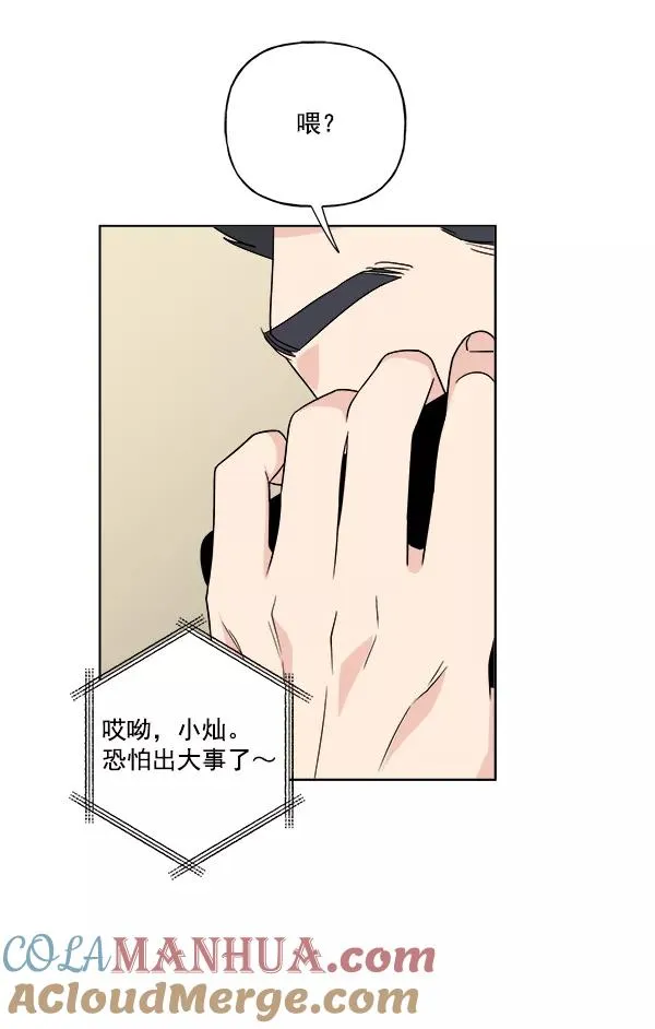 第21话 第79页