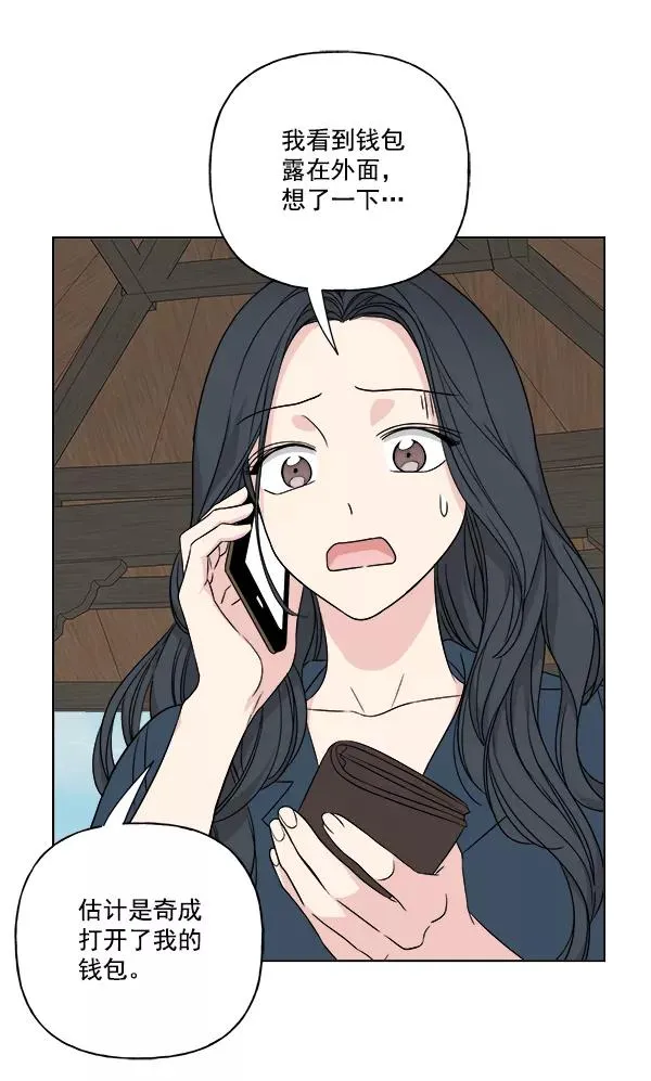 第21话 第80页