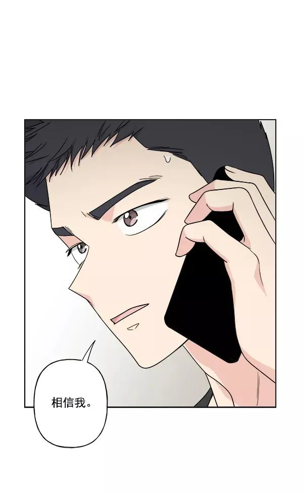 第21话 第83页