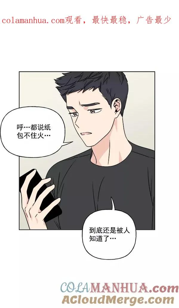 第22话 第1页
