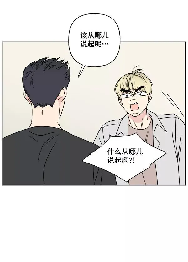 第22话 第2页