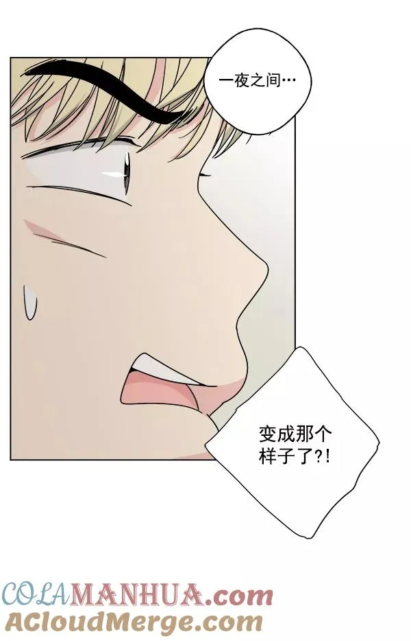 第22话 第4页