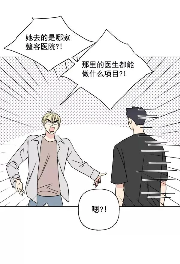 第22话 第5页