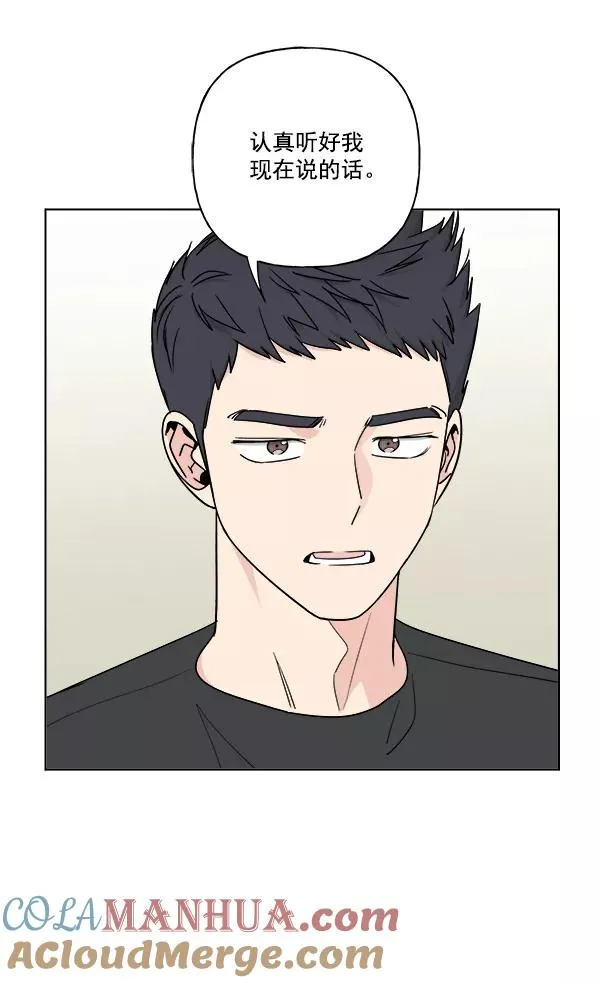第22话 第7页