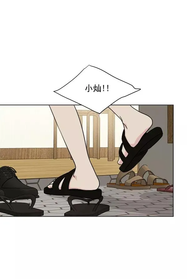 第22话 第9页