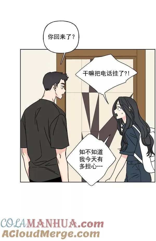 第22话 第10页