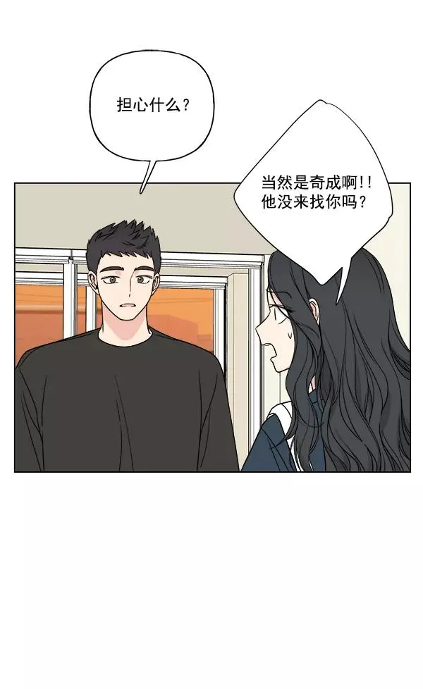 第22话 第11页