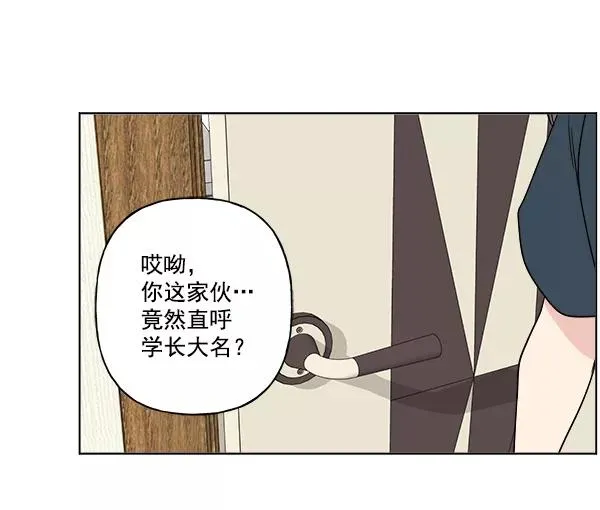 第22话 第12页