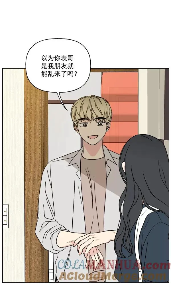 第22话 第13页