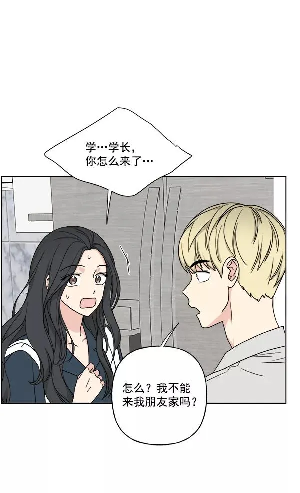 第22话 第14页
