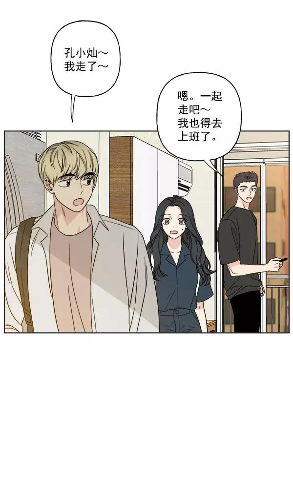 第22话 第15页