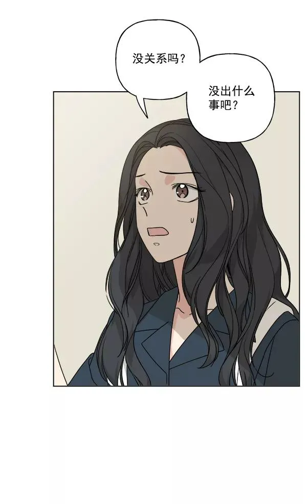第22话 第17页