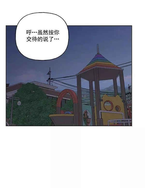 第22话 第20页