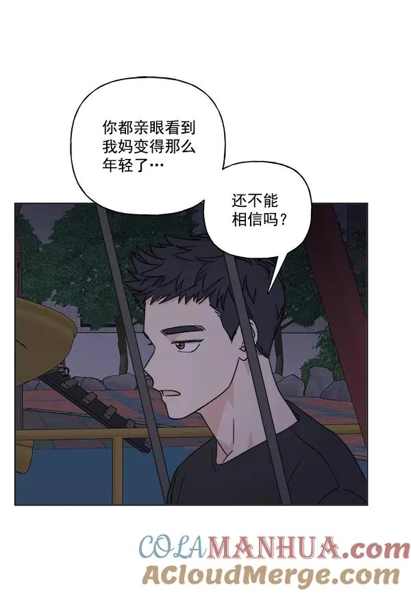 第22话 第22页