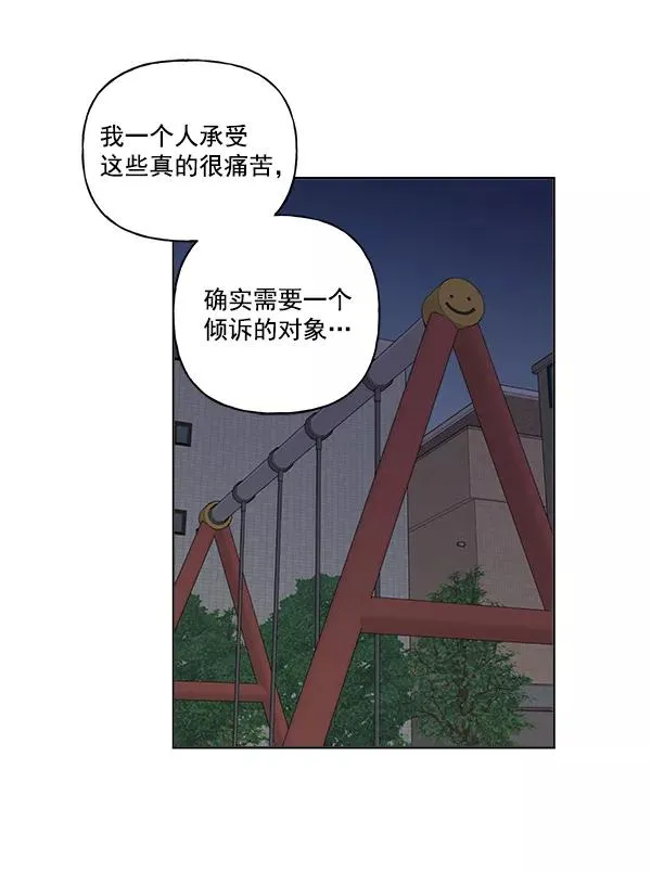 第22话 第24页