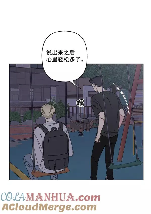 第22话 第25页