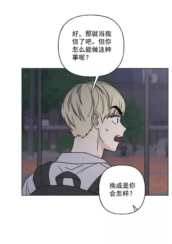 第22话 第26页