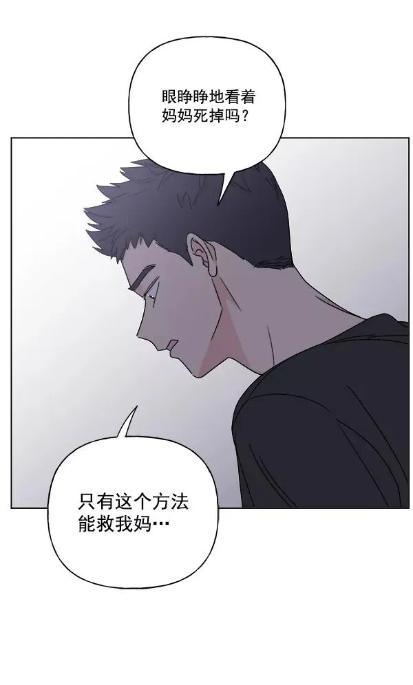 第22话 第27页