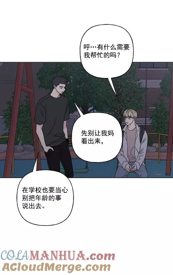 第22话 第31页
