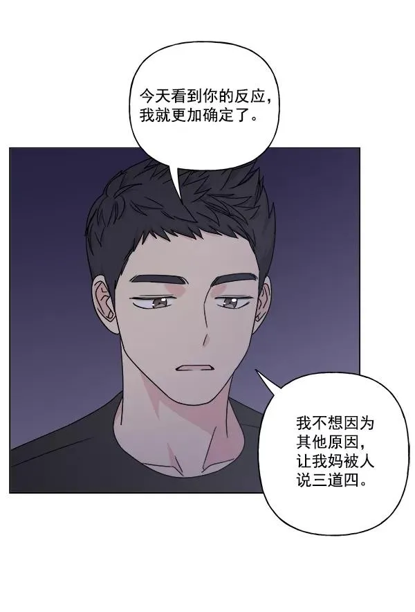 第22话 第32页
