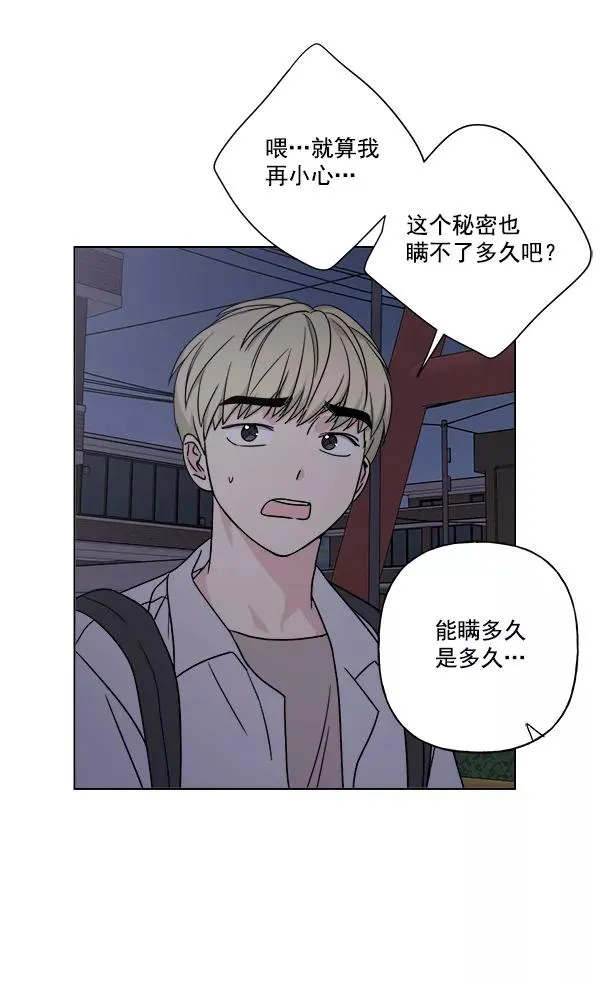 第22话 第33页