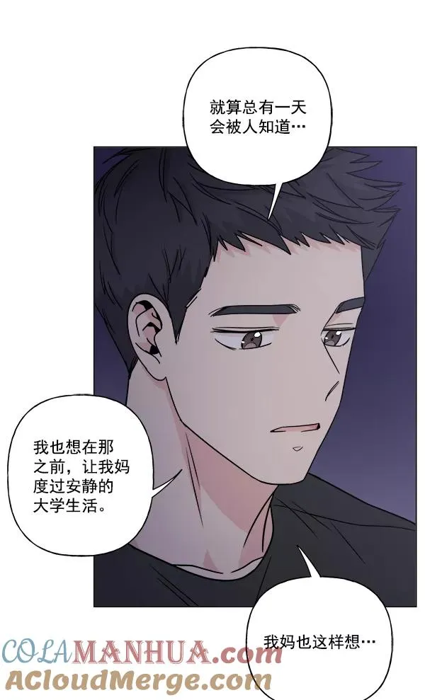第22话 第34页