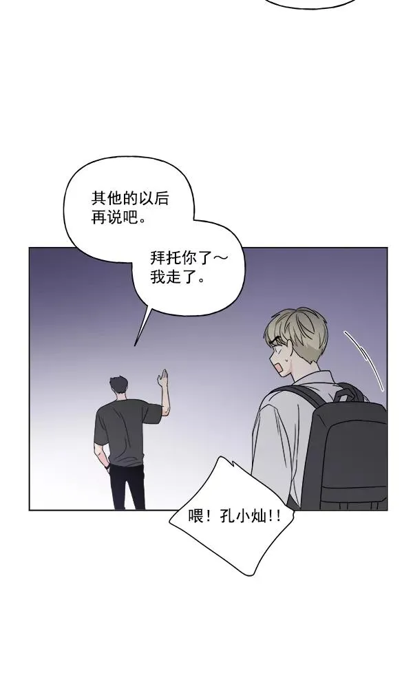第22话 第35页